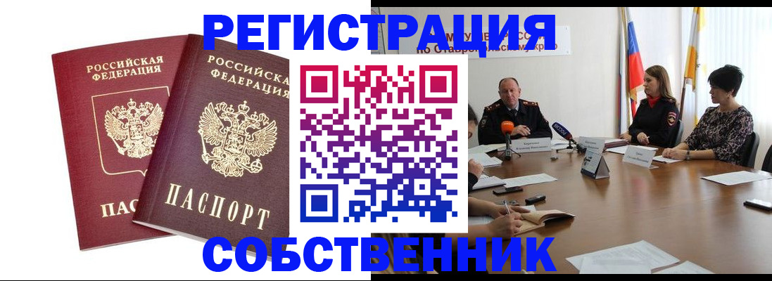 регистрация для школы в Дорогобуже