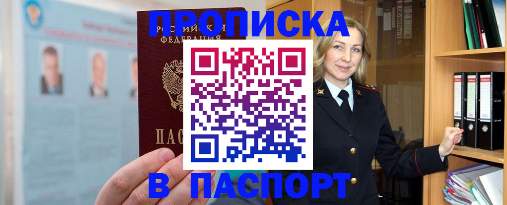 регистрация для дет. сада в Дорогобуже